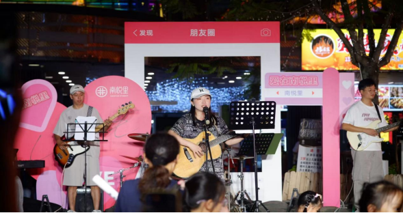 南悦里商圈“情满七夕 爱在邻里” 点燃传统佳节现代魅力